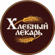 Хлебный лекарь Хлебный лекарь