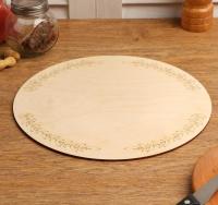 Подставка для торта деревянная круглая "Лавры", 26 см, арт.5266786