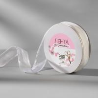 Лента капроновая/атлас, 20 мм*18м, цвет белый, арт. 7114105