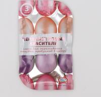 Красители для пищевых продуктов перламутровые, 3 шт/набор, арт.4836858 Красители для пищевых продуктов перламутровые, 3 шт/набор, арт.4836858