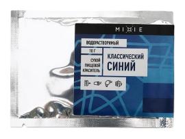 Краситель сухой в/р MIXIE Классический синий, 10 гр