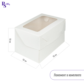 Коробка для 2х капкейков с прямоуг. окном и лож., БЕЛАЯ, арт.040790