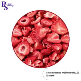 Сублимированная КЛУБНИКА, слайсы, 20 гр (Грин лайф) (фасовка ИМ)