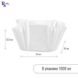 Капсула бумажная paper cup 35*35*22,5 квадратная белая, арт.235225W (1000 шт туба)