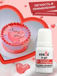 Краситель S-gel 12 гелевый в/р «Красный насыщенный», 80 мл (уп/6шт.)