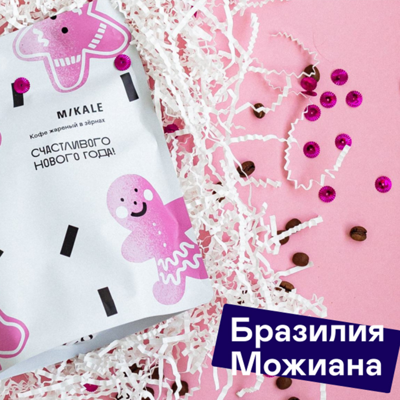 Новогодний кофе