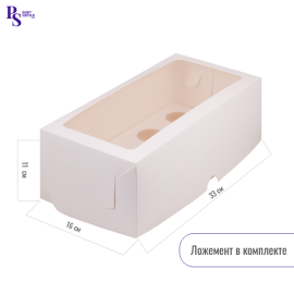 Коробка под капкейки 8 шт. белая с прямоуг.окном, 330*160*110 мм, арт. 040930