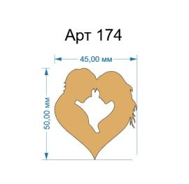 Топпер акриловый золотой «Сердце МиЖ» 50*45 мм, арт.174