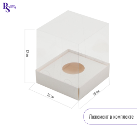 Коробка для 1 капкейка белая с прозрачным куполом 100*100*120, арт. 040145