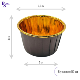Форма бумажная Маффин 50*40 мм крафт/золото, 50 шт