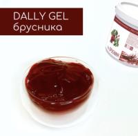 Гель зеркальный Dally Gel брусника, 1 кг