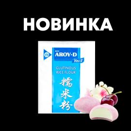 Мука рисовая клейкая "Aroy-D", 2 кг