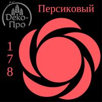 Смесь д/окраш. пищ. прод. жидк. ПЕРСИКОВАЯ в/р, 100 г