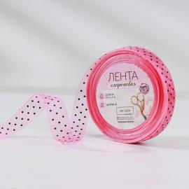 Лента капроновая «Горох», 15 мм, 23 ± 1 м, цвет розовый, арт.6784790