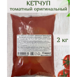 Кетчуп оригинальный первой категории 2 кг