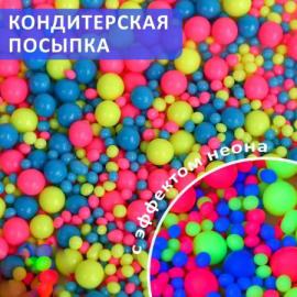 Драже зерновое в глазури НЕОН (Син.,лимон,розовый), 2-5, 6-8 мм "ФБ" #921, 100 гр (фасовка ИМ)