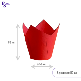 Форма тюльпан 150*50 Красный арт.715050PER (50 шт/уп)