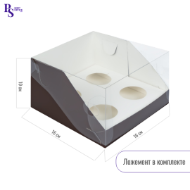 Коробка под капкейки с пластиковой крышкой 160*160*100 мм (4) (шоколад)