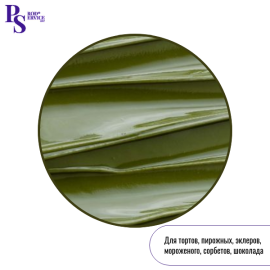 Начинка фисташковая ароматная, арт. 616, 1 кг