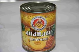 Ананасы кольца 3100 мл "Русская Классика"
