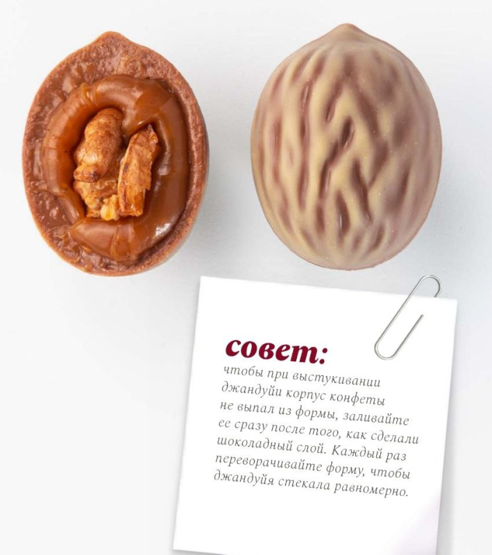 Конфета Орех и печенье