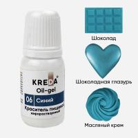 Краситель О.06 Oil-gel ж/р синий, 10 гр