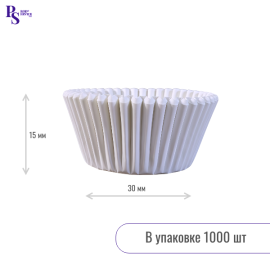 Капсула бумажная paper cup 30*15 белая (Экопак), арт. 230150W (1000 шт)