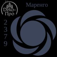 Смесь д/окраш. пищ. прод. жидк. МАРЕНГО в/р, 100 г