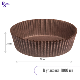 Капсула бумажная paper cup 90*25 коричневая арт.290250BW brown (1000 шт) Россия