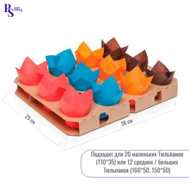 Блок для формы Тюльпан (двухстороняя 12pcs+20pcs)