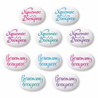 Украшение сахарные фигурки Медальоны Пасхальные 35*25мм, арт.tp80418