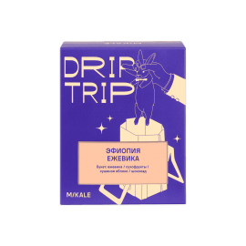 Набор дрипов Mikale Эфиопия с соком ежевики / 5 шт (СВ+)