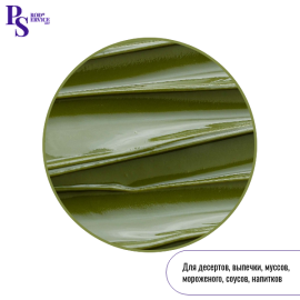 Паста жареной фисташки (30%) (начинка фисташковая), 1 кг, арт.617