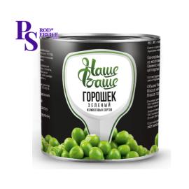 Горошек зеленый "Наше Ваше" ГОСТ, ж/б, 3100 мл