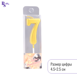 Свеча в торт на шпажке "Цифра 7", 4,5*2,5 см, золотая, арт.2385836