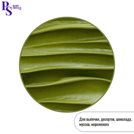 Начинка фисташковая для круассанов, арт.619, 200 гр (фасовка ИМ)