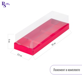 Коробка под муссовые пирожные 3 шт с пл. крышкой 260*85*60мм (красная мат.), арт.070522
