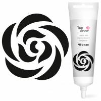 Смесь д/окраш. пищ. прод. жидк. ЧЕРНАЯ в/р, 100 г