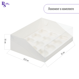 Коробка для 12 капкейков белая с пластик.крышкой и ложементом 310*235*100 мм, арт. 040511