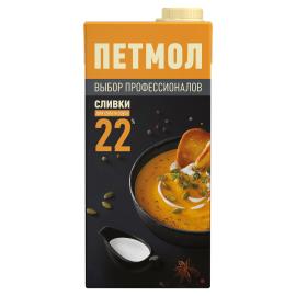 Сливки "Петмол" 22%, 1л