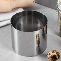 Форма для выпечки и выкладки "Круг", H-6,5, D-13 см, арт.9500056