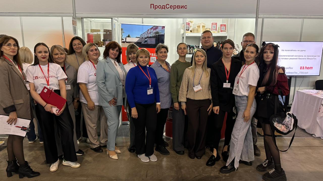 Выставка FoodTech Ural 2025 Выставка FoodTech Ural 2025