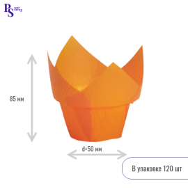 Форма для выпечки "Лотос" 160*d50, арт. 916050PA (оранжевый) , 120 шт
