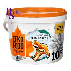 Майонез "EFKO FOOD" 67% professional, для запекания, ведро 9,34 кг/10л