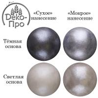 Кандурин "СЕРЕБРЯННЫЙ БЛЕСК" в/р, (5 гр)