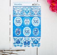 Наклейки пасхальные "Гжель - 3" с глиттером, арт.4862024 Наклейки пасхальные "Гжель - 3" с глиттером, арт.4862024