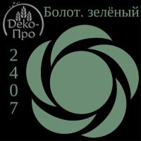 Смесь д/окраш. пищ. прод. жидк. БОЛОТН. ЗЕЛЕНЫЙ в/р, 100 г