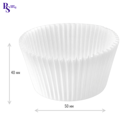 Капсула бумажная paper cuр 50*40 белые, арт.250401 (уп/50шт) (запайщик ПС)