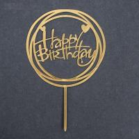 Топпер "С Днем рождения", круг, золотой, шт, арт 3960647