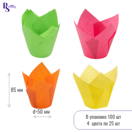 Форма тюльпан 160*50 АССОРТИ (желтый,зеленый,оран, роз.) 716050 (100шт/уп) Россия (запайщик ПС)